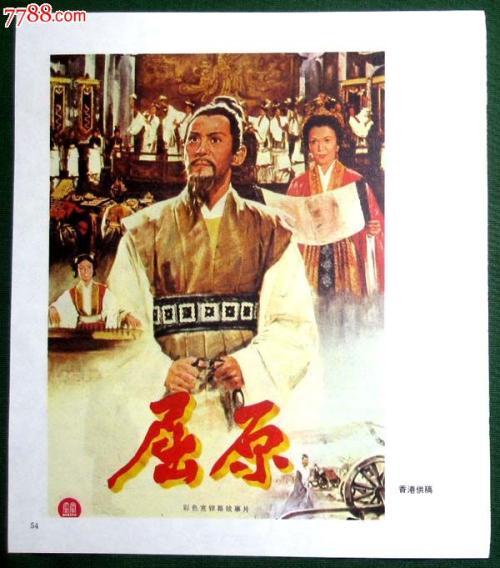 斯洛文尼亚居留证哪里能买到